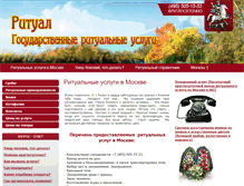 Tablet Screenshot of m-ritual.ru